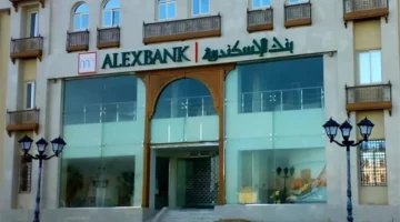 فرصة محدودة وظائف بنك الإسكندرية الجديدة لخريجي 2026